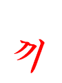 ���ǻ����ߺ��°�